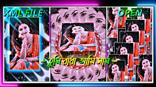 তুমি রাধা আমি সামEDIT BY TOMADER SRIMANTA 📸✅ alightmotion xmlfile vairalvideo vairalpost 💯📸 [upl. by Anitsua109]