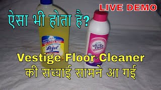 Vestige Hyvest Ultra Swab Demo In Hindi  Vestige Floor Cleaner  Market Brand 8750134846 Call [upl. by Alleoj758]