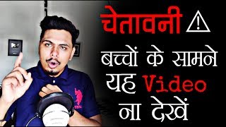 बच्चो के सामने ना देखें  Dark Web And Surface Web Explained  Hidden Internet [upl. by Mcmath]