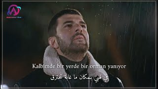 اغنية مسلسل ابنة السفير الحلقة 37 مترجمة  داخلي شيء ما ينزف  İçimde bir şey kanıyor  Cem adrian [upl. by Javier195]