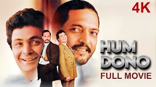 Hum Dono 1995 Full Hindi Movie 4K  Rishi Kapoor amp Nana Patekar  Pooja Bhatt [upl. by Silver554]