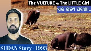 The Vulture and The Little Girl ll Sudan Famine in 1993 ll [upl. by Walt]