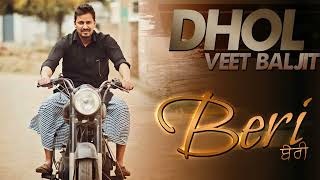 DHOL  VEET BALJIT  New punjabi song  official video perfect punjabi song [upl. by Mailliw]