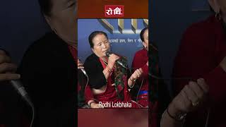 Tas Bdr Gurung and Shantamaya Thadobhaka [upl. by Eenej]