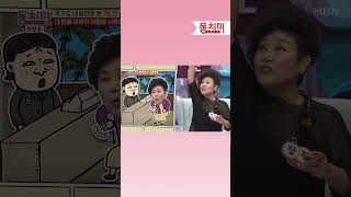 해외 가서 스낵을 물리치기 위한 장정희의 노력 [upl. by Julee]