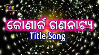 Konark gananatya title songcom [upl. by Oneill]