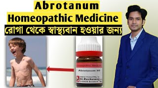 Abrotanum homeopathic medicine  Abrotanum 30 Weight Gain homeopathic medicine [upl. by Breech131]