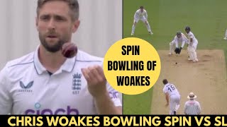 Chris Woakes Bowling 🤔Chris Woakes Spin Bowling 😲 Chris Woakes Spin 😜 [upl. by Aissat296]