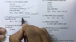 HSC ICT Chapter 5  MCQ  4  various board questions solution [upl. by Meerak]