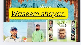 aaj hamare pass Aaye Holi ke sath jinhone shayari sunai app dakhay and like or subscribed Kary 🎤😭👏🦻 [upl. by Gnel]