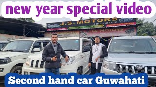 Second hand car in Guwahati usedcar BMCSECONDHAND [upl. by Laddie686]