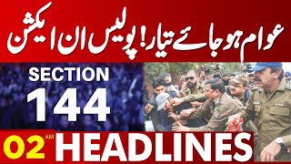 Be Ready  Police In Action  Section 144 Applied  Lahore News Headlines 02AM  05 Oct 2024 [upl. by Akkim]