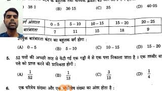 UP Board Class 10 Maths Paper Full Solution Set 822 HW UP Board Class 10 Maths Full Solution 2024 [upl. by Bresee107]