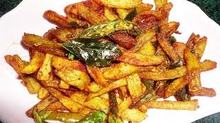 How to Cook Crispy Potato Fry आलू फ्राई  by Attamma TV [upl. by Plunkett]