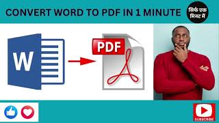 How to convert word files or documents in pdg [upl. by Rakso]