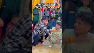 dance  पब्लिक डांस गोदनवा  djdancevideo bhojpuri trendingsong trendingshorts shortsreels [upl. by Hoisch]