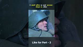 ये दुनिया का सबसे खतरनाक निशानेबाज़ है  This is How Soldier uses his 555 IQ [upl. by Bael]