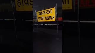 Howrah railway station trending viralvideo travel automobile [upl. by Led]