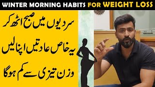 Winter Morning Habits for Weight Loss Morning Routine Fast Weight Loss [upl. by Joey386]