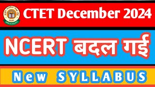 CTET DEC 2024  NEW NCERT SYLLABUS  CTET SYLLABUS thesuccessstory ctet [upl. by Nyledaj]