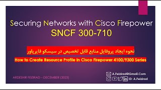 How to Create Resource Profile in Cisco Firepower 41009300 Series [upl. by Hareehahs]