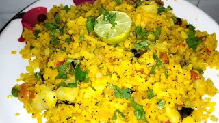 Quick amp Easy Poha Recipe  Kanda Poha  नाश्ते में बनाये झटपट बाजार जैसा स्वादिष्ट और खिला हुआ पोहा [upl. by Marucci870]