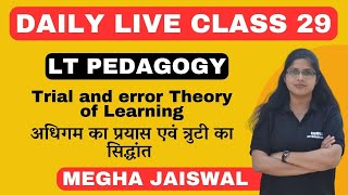 Trial and Error theory of Learning  Megha Jaiswal UK LT Pedagogy  Daily Class 29 [upl. by Ziguard]