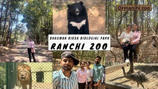 Ranchi Zoo  Ormanjhi  Bhagwan Birsa Biological Park  Jharkhand  Ansh  Skyscape Club amp Loudge [upl. by Harlan669]