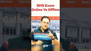 RMS Exam Online or Offline  rms bajrangeducationaldefenceacademy exampattern [upl. by Lerrud]