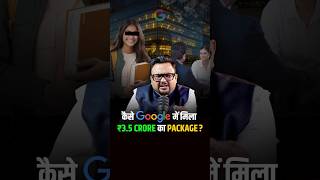 कैसे Google में मिला ₹35 Crore का Package shorts business rahulmalodia [upl. by Daffodil69]