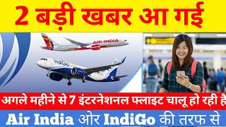 IndiGo Airlines launching 5 More international flights and Air India launched 2 New International F [upl. by Chouest605]