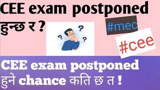 CEE exam will be postponed or not  CEE exam ko date shift huncha Ra [upl. by Whallon]