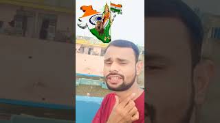 Kavi nhi jhukega tiranga ye peyar short vlog desi mata trending [upl. by Natica]