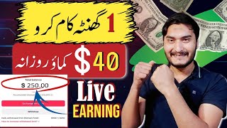 Online Earning app in pakistan 2024  fancy live  Earn money online [upl. by Scriven233]