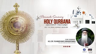 PARUMALA SEMINARY  HOLY QURBANA [upl. by Leasi]