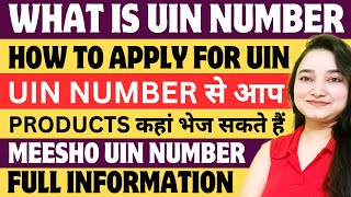 UIN Number Kya Hai  UIN Number Kaise Nikale  UIN Number Registration  UIN Number Kaise Pata Kare [upl. by Nani851]