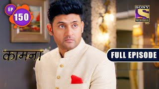 Vaibhavs Punishment  Kaamnaa  Ep 150  Full Episode  10 June 2022 [upl. by Aneger461]