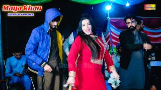 Che Masti Wy Ao Zwani Wy  Maya Khan  Wedding Dance Performance 2022 [upl. by Aremahs422]