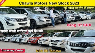 Delhi Top Trending SUV Cars  Delhi Car Bazar 2023 Chawla Motors  Secondhand car Market Delhi [upl. by Eelyam590]