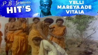 P B Srinivas Kannada Old Songs  Yelli Mareyaade Vitala Song  Baktha Kumbhara Kannada Movie [upl. by Adnofal]