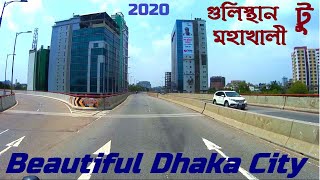 Dhaka City 2020  Gulisthan To Mohakhali Dhaka Via Mogbazar Flyover  Street View [upl. by Murtha]