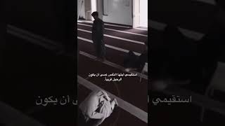 اللهم رزقنا حسن الخاتمة يارب 🥺🌿قرانكريم راحةنفسية اكسبلور متابعه [upl. by Eillam]