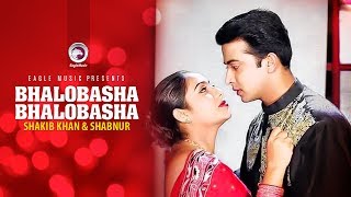 Bhalobasha Bhalobasha  Bangla Movie Song  Shakib Khan  Shabnur  Dighi  Full Video Song [upl. by Wappes]