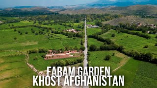 Faram Garden  Khost Afghanistan 2023  Drone View [upl. by Davison182]