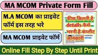 MA Private form Kaise bhare  MA Private form 2023  College Private form 2023  CCSU private form [upl. by Elyn753]