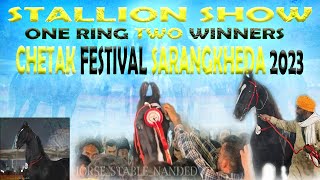 ONE SHOW TWO WINNERS  CHETAK FESTIVAL SARANGKHEDA 2023  HORSE STABLE NANDED [upl. by Ekrub751]