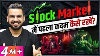 How to Earn Money from Stock Market How to Start Investing amp Trading in Share Market for Beginners [upl. by Kieryt38]