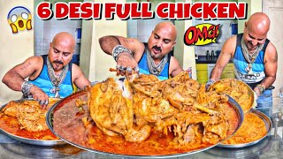 6 Desi Full Chicken 😍 l Ulhas Kamathe l Chicken Leg Piece [upl. by Caniff]