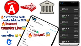 🔥Astropay to bank transfer instant live🤑  Astropay money transfer trick 2022😇  yt promoter [upl. by Terri]