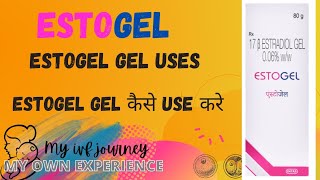 Estrogel uses in hindi । estogel gel kaise use kareestogel gel [upl. by Hally]